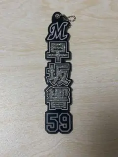 千葉ロッテマリーンズ 早坂響59 ラメキーホルダー　シークレット