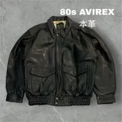 2025年最新】Avirex type a-2の人気アイテム - メルカリ