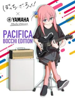 【新品未使用品】YAMAHA PACIFICA 611V BTR ぼっちざろっくのサムネイル