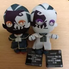 2025年最新】identity v ぬいぐるみの人気アイテム - メルカリ
