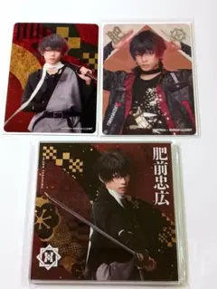 ミュージカル刀剣乱舞　刀ミュ　肥前忠広　アクリルコースター　ふぉとカード
