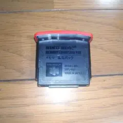 NINTENDO64 メモリー拡張パック NUS-007