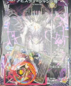 コロコロコミック 2026年 1月号付録 ポケモン　フレンダピック　ミュウツー