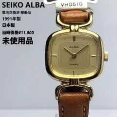 【未使用タグ付】SEIKO ALBA アルバ ルシエル クォーツ 電池交換済