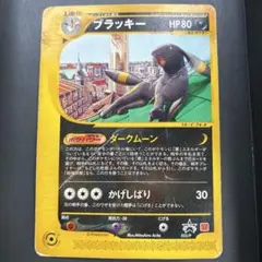 ジャンク‼️ブラッキー PROMO P - eプロモカード 025/P ポケカ