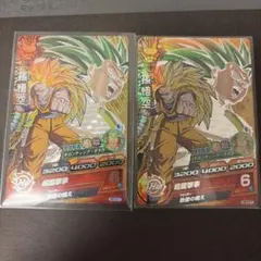 当時物・旧弾】ドラゴンボールヒーローズ 孫悟空 H8-CP7 - メルカリ