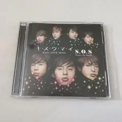 Kis-My-Ft2　キ・ス・ウ・マ・イ　S.O.S　CD　初回限定盤