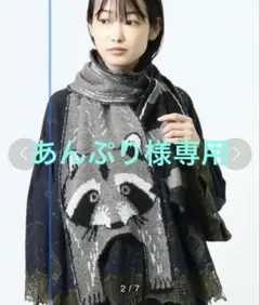 あんぷり様専用です