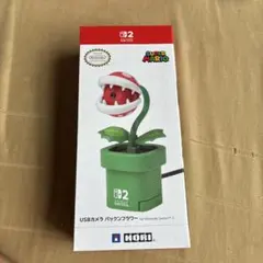 新品　Nintendo Switch 2 パックンフラワーカメラ