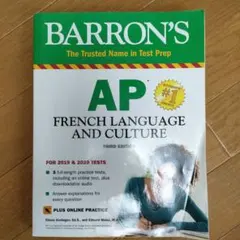 AP French Language and Culture 第三版