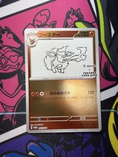 2026年最新】ポケモンカード 長場雄の人気アイテム - メルカリ