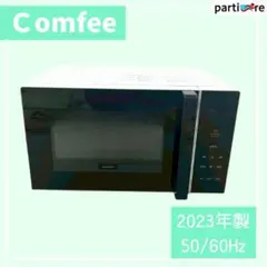 Comfee 電子レンジ CF-AM202-BK 2025年製 50/60Hz - メルカリ