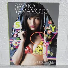 2026年最新】レスリーキー写真集の人気アイテム - メルカリ