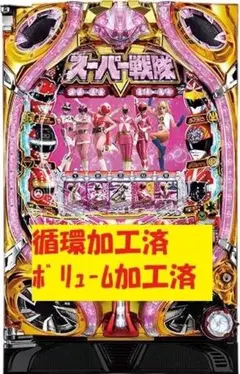 ☆送料込☆CRAフィーバー LADY GAGA G〈オート〉レバブルスイッチ付 ☆送料込☆CRAフィーバー LADY GAGA G〈オート〉レバブルスイッチ付