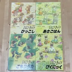 いわむらかずお　９冊セット いわむらかずお 9冊セット いわむらかずお 9冊セット