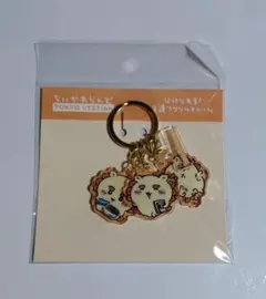 ちいかわ まとめ売り