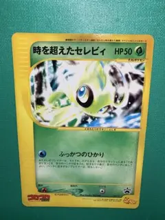 ジャンボカード