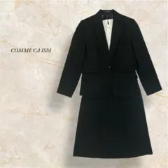 コムサイズム　オーバーサイズ　スカートスーツセットアップ　ストライプ　黒　XL