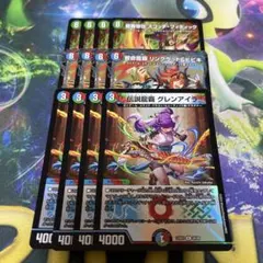 スコッチフィディック