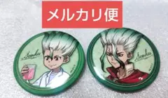 Dr.STONE ロフト ポップアップ 缶バッジコレクションB 幼少期 石神千空