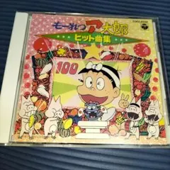 はじめ人間ギャートルズ やつらの足音のバラード ちのはじめ レコード