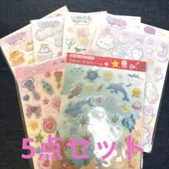 ゆめかわ 海のいきもの 宝石風シール ぷっくり 6点セット