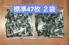 【即購入可】明治 チョコレート効果 カカオ72% 235g 2袋セット