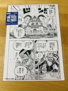 Sya様 リクエスト 2点 まとめ商品