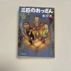 Item thumbnail for item 8d408ab0-d9ed-42ed-a623-207877f926b1