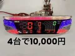 TP counter スマホサイズ IPS液晶搭載 パチスロ専用データカウンター