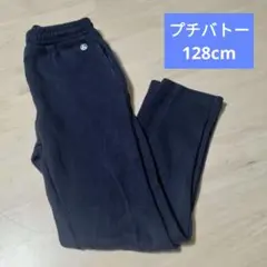 ダークブルー 長ズボン 128cm