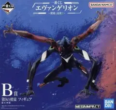 エヴァンゲリオン　一番くじ　使徒　B賞