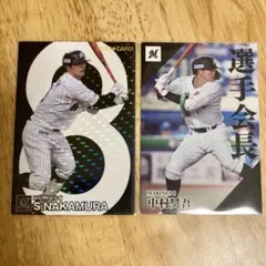ロッテ　中村奨吾　カルビー プロ野球チップス　2024年 スターカード　選手会長