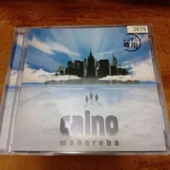 1-1323 caino / mahoroba