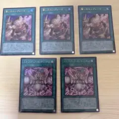IPマスカレーナ・SPリトルナイト 絵違い - メルカリ
