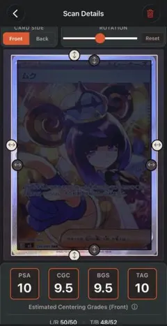 ポケモンカード ムク SAR 117/081 超美品 PSA10候補 - メルカリ
