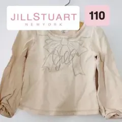 JILLSTUART NY 薄手トレーナー 110 ベージュ レース　リボン