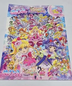 ぬりえ 映画 プリキュアオールスターズ みんなでうまう奇跡の魔法