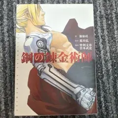 Item thumbnail for item b9bd6250-2a84-439b-ae15-301a9239f730