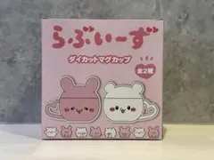 らぶいーず キャラクターグッズ