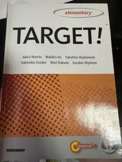 TARGET! elementary