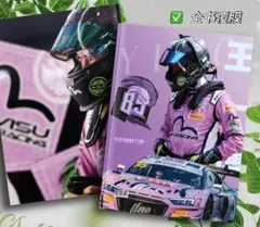 希少 王一博 早期 写真集 Amazon.co.jp: 月見竹取 博君一肖 BJYX 陳情令 王一博 肖戦