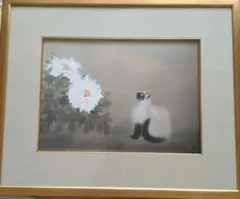 加山又造「猫」精密複製画 版上サイン 額装 監修シール D 加山又造「猫」精密複製画 成川美術館 KOMATSU ART工房制作 額縁