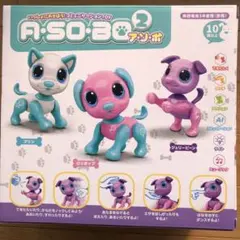[新品未使用] A・SO・BO 2 コミュニケーションTOY 送料込み‼️