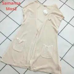 【新品】Samansa Mos2 　リネン混 ブローチ付ロングカーディガン