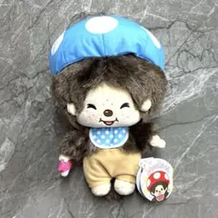 【新品未使用】モンチッチ きのこぬいぐるみ 水色