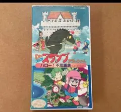 2026年最新】アラレちゃん地図の人気アイテム - メルカリ