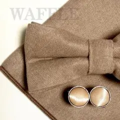 蝶ネクタイ・ポケットチーフ ボウタイ ライトブラウン 新郎 無地 人気 and