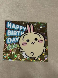 ちいかわランド　ノベルティ　誕生日 2026 うさぎ ステッカー