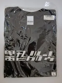 2026年最新】電気グルーヴ Tシャツ xlの人気アイテム - メルカリ